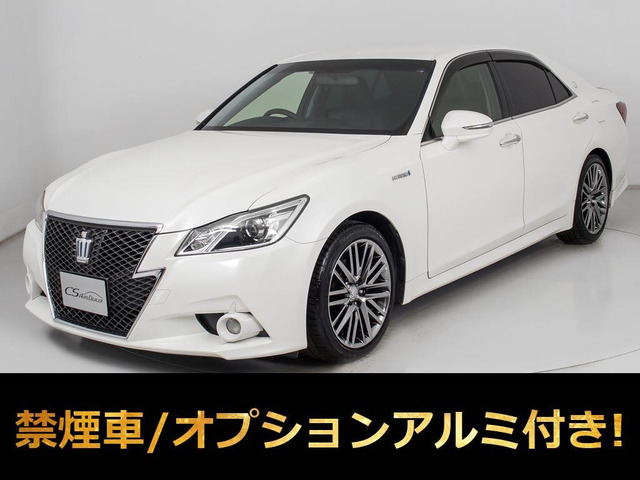 クラウンアスリートハイブリッド 2.5 S