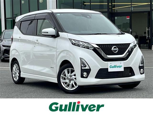 デイズハイウェイスターX プロパイロットエディション