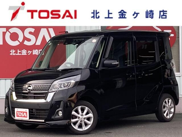 デイズルークスハイウェイスター X 4WD