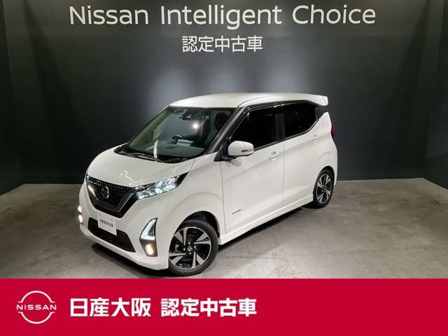 デイズハイウェイスターX プロパイロットエディション