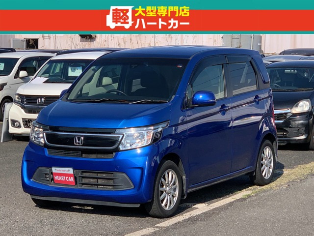 N-WGNG スタイリッシュパッケージ