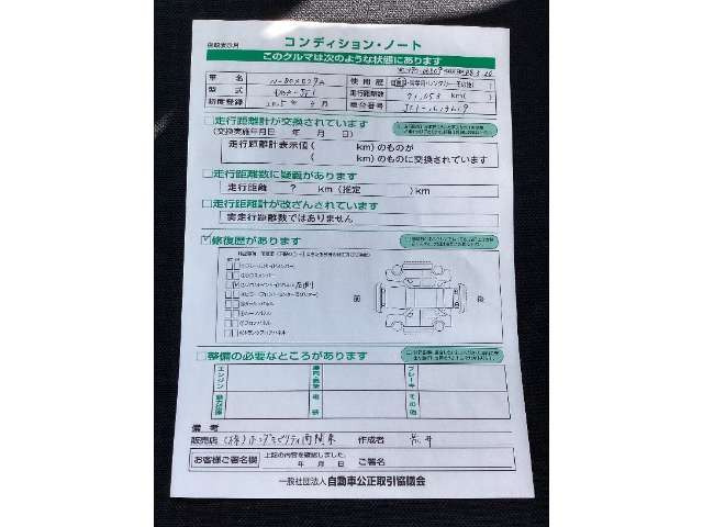 N-BOXカスタムG Lパッケージ