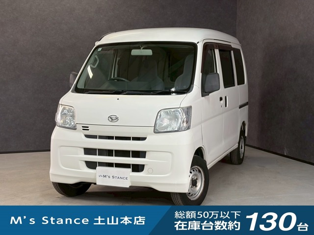 ハイゼットカーゴデラックス ハイルーフ 4WD