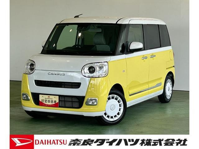 ムーヴキャンバス