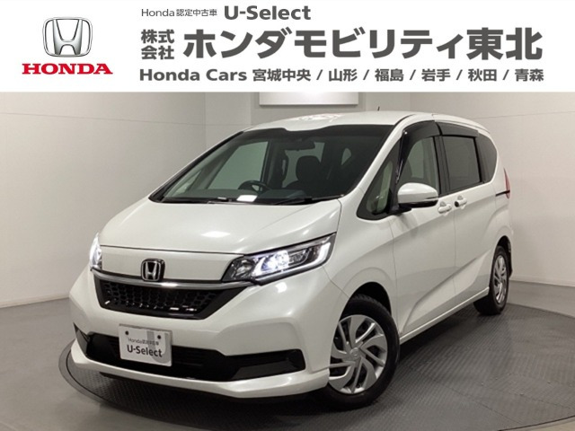 フリード+1.5 G ホンダセンシング