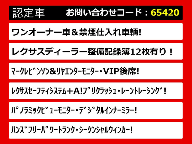 LS500h エグゼクティブ 4WD