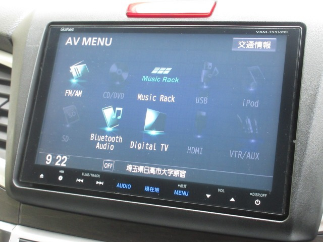 ジェイド1.5 ハイブリッドX