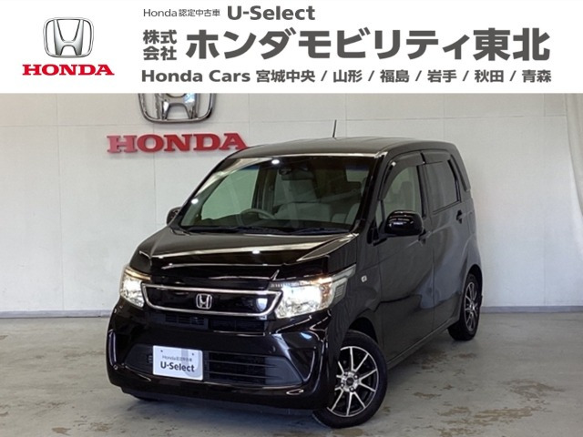 N-WGNG Aパッケージ