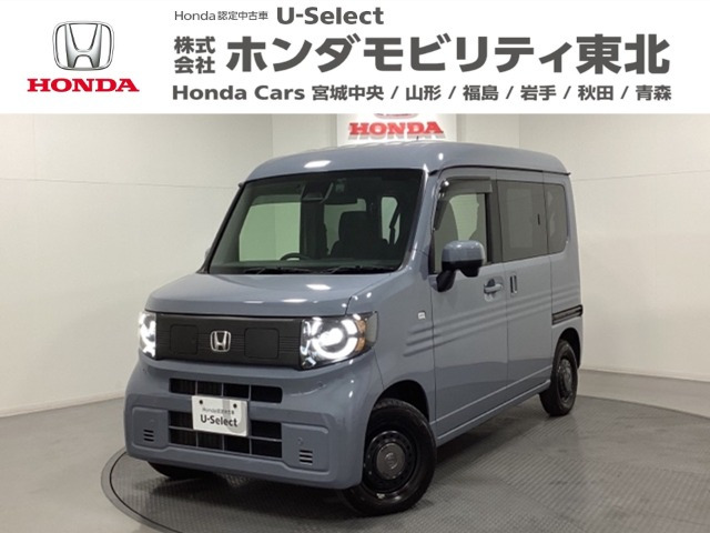 N-VAN e:e: ファン