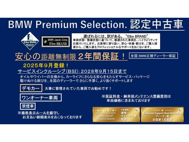 i5ツーリングeドライブ40 Mスポーツ