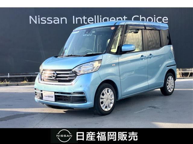 デイズルークスX