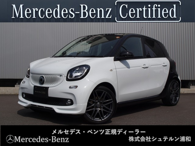 スマートフォーフォーターボ ツイナミック