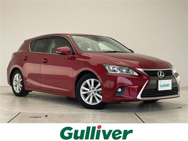 CT200h バージョン C