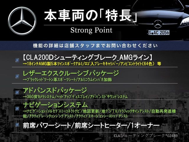 本車両の主な特徴をまとめました。上記の他にもお伝えしきれない魅力がございます。是非お気軽にお問い合わせ下さい。