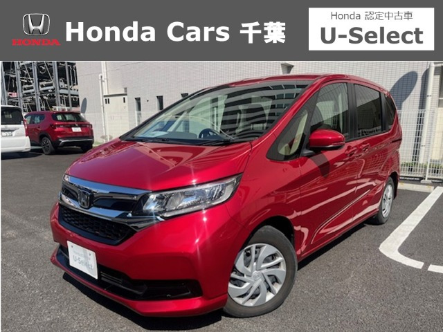 フリード+1.5 G ホンダセンシング