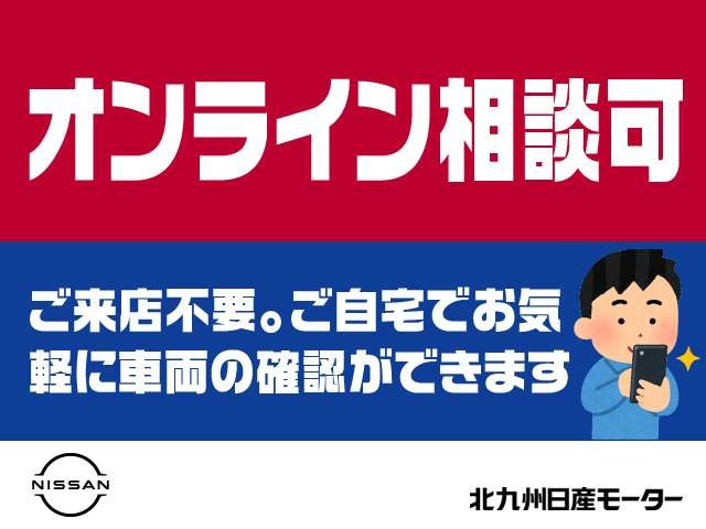 ルークスハイウェイスター