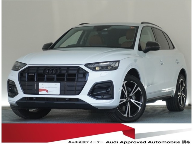 Q5ハイ スタイル ディーゼル 4WD