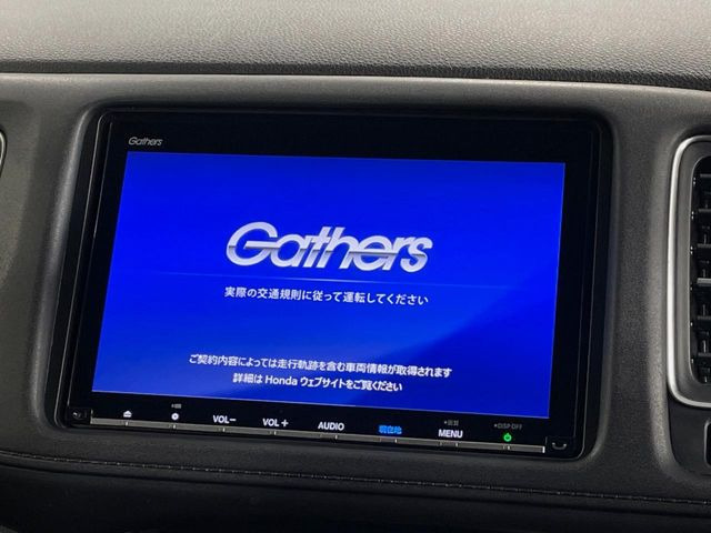 ヴェゼル1.5 ハイブリッド Z ホンダセンシング