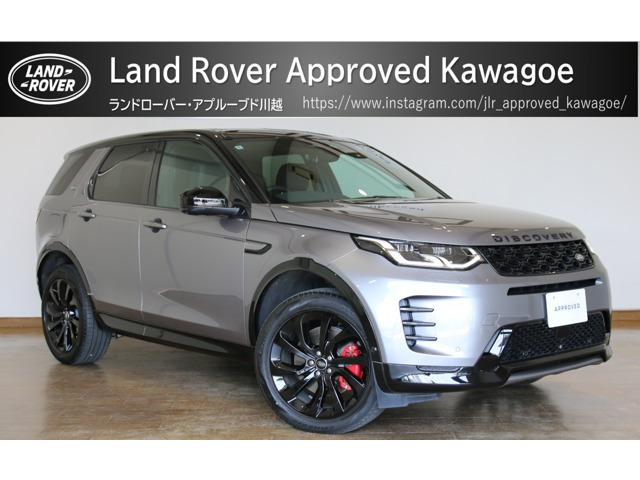 ディスカバリースポーツダイナミック SE 2.0L D200 ディーゼル 4WD