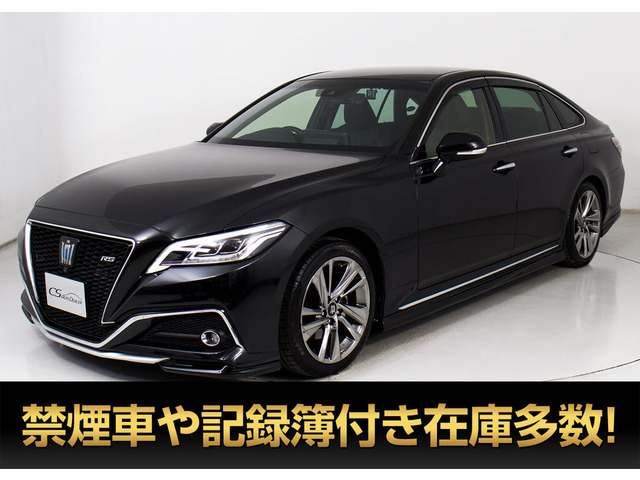 クラウンハイブリッド 2.5 RS アドバンス