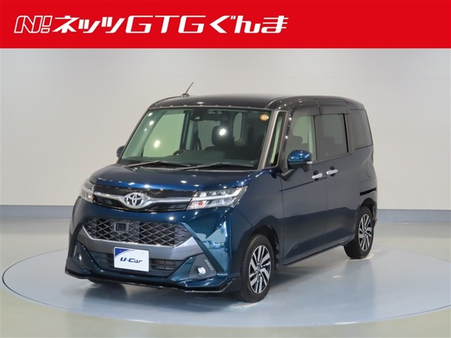 タンク1.0 カスタム G S