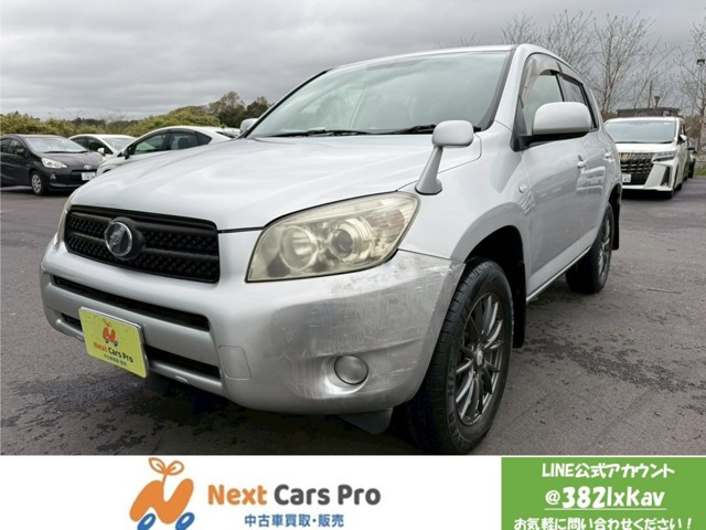 RAV42.4 G
