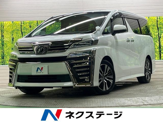 ヴェルファイア2.5 Z Gエディション