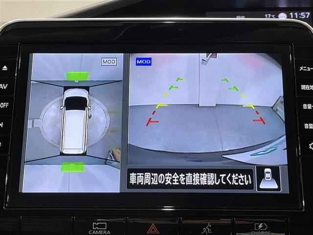 セレナ1.2 e-POWER ハイウェイスターG