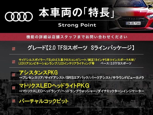 A42.0 TFSI スポーツ