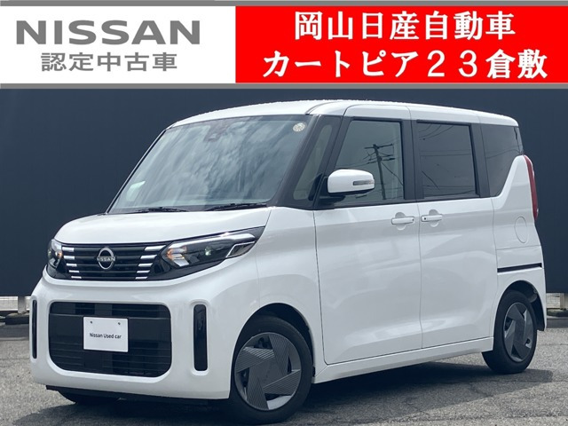 デイズルークスX