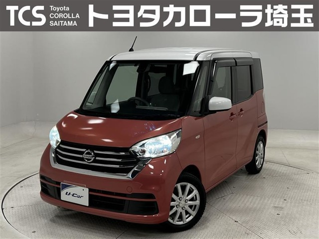 デイズルークスX