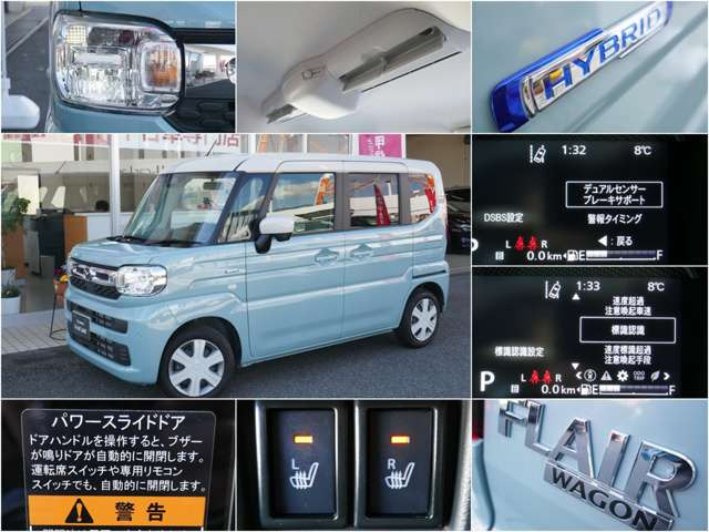 フレアワゴンXS 4WD