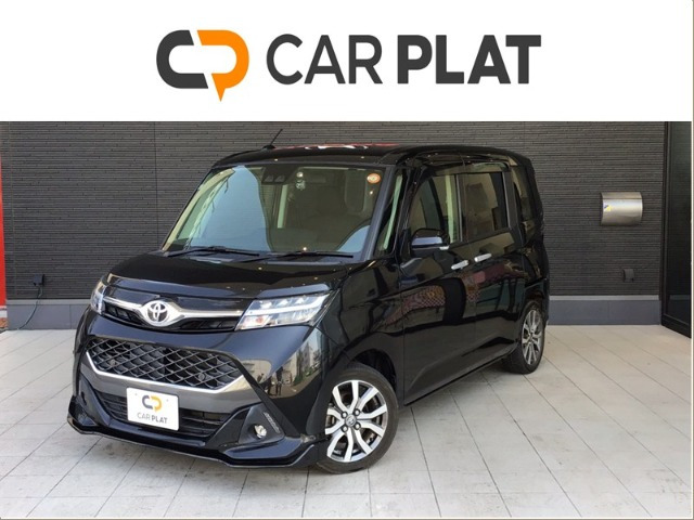 タンク1.0 カスタム G-T