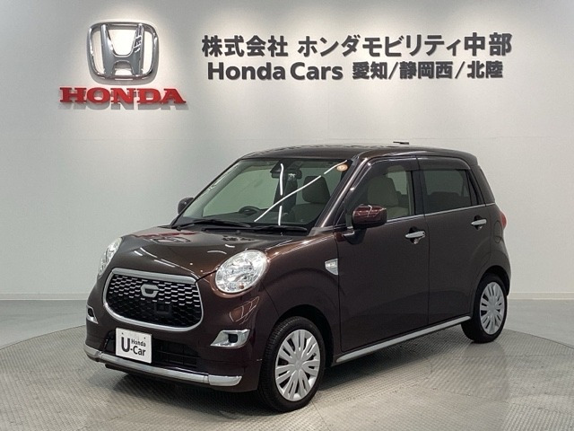 キャストスタイル X SAII