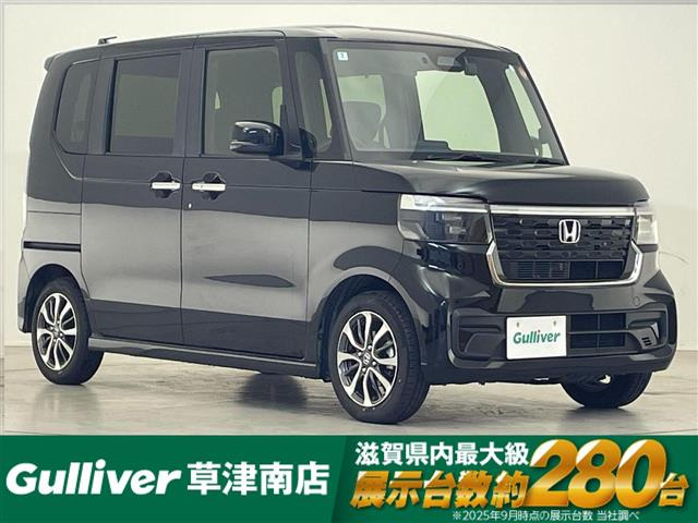 N-BOXカスタムベースグレード