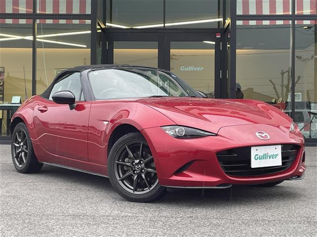 ロードスター1.5 S スペシャルパッケージ