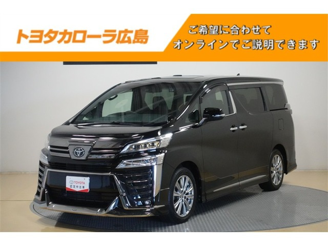 ヴェルファイア2.5 Z ゴールデンアイズIII