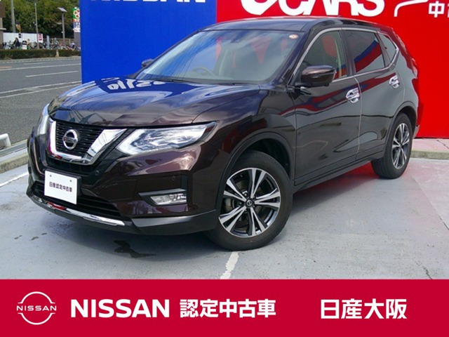 エクストレイル2.0 20Xi