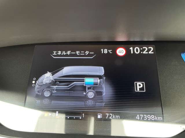 セレナ1.2 e-POWER ハイウェイスターV