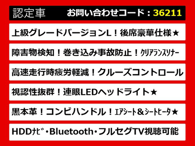 ���N�T�XGS�AGS�n�C�u���b�h�AGS450�AGS450h�AGS300h�AGS300�A���N�T�XGS�F��ԁA���N�T�X�A���N�T�X�n�C�u���b�hGS�A���N�T�XGS���f���X�^�A���p�ӂ��Ă���܂�!