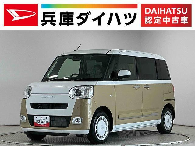 ムーヴキャンバス