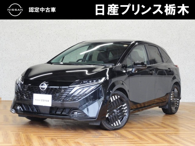 ノートオーラ1.2 G レザーエディション