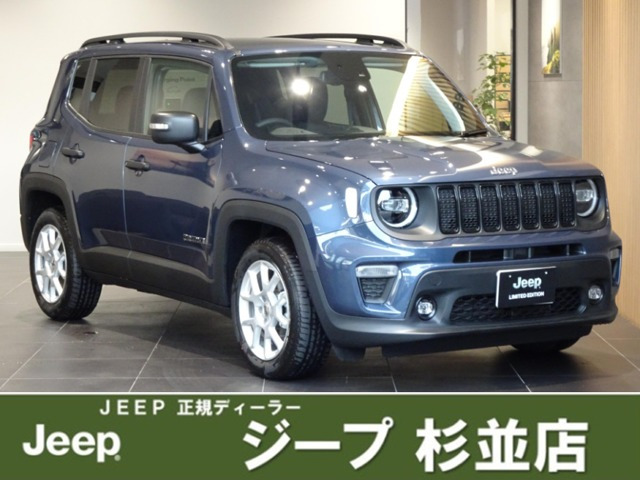 レネゲードアルティチュード eハイブリッド