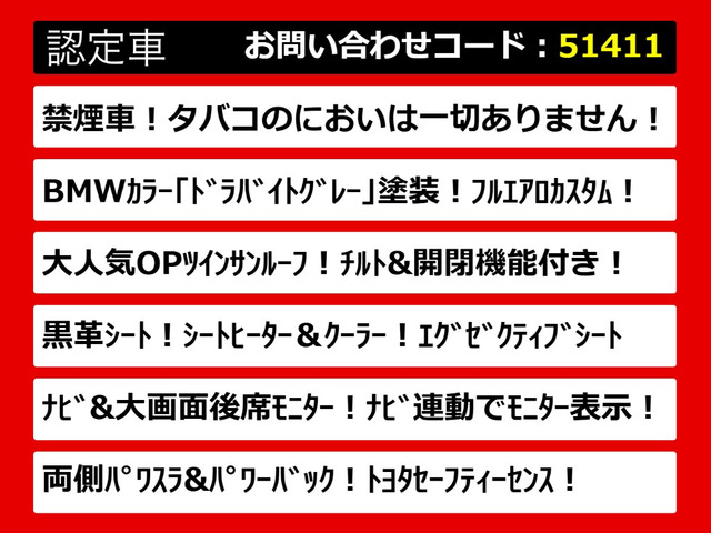 アルファード2.5 S Cパッケージ