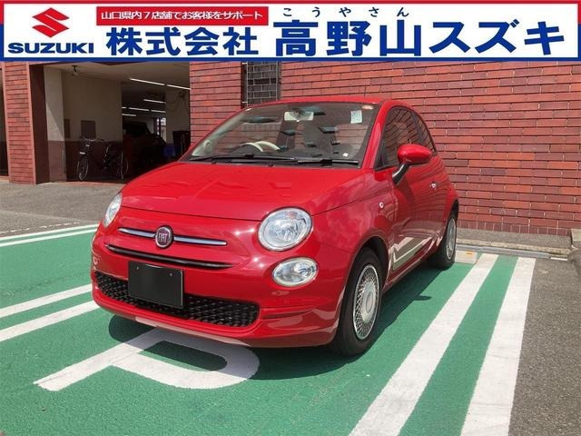 500C1.2 ポップ