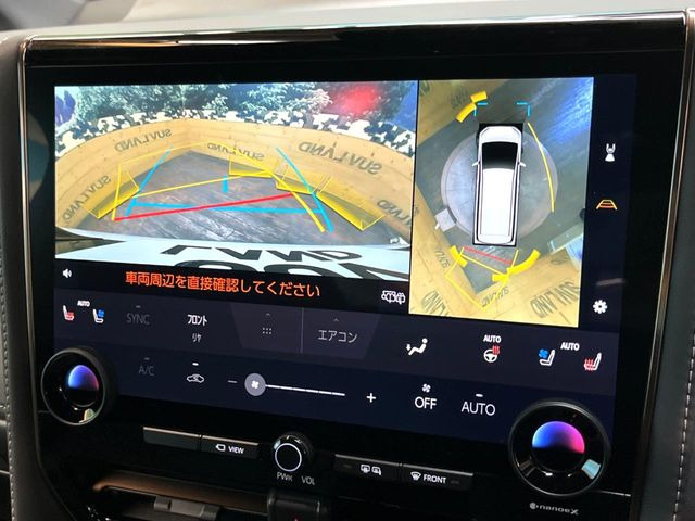 �y�p�m���~�b�N�r���[���j�^�[�z��p�̃J�����ɂ��A�ォ�猩���낵���悤�Ȏ��_��360�x�N���}�̎��͂��m�F���邱�Ƃ��ł��܂������p�������m�F���₷���A�����ꏊ�ł̐؂�Ԃ��⒓�Ԃ��X���[�Y�ɍs���܂��B