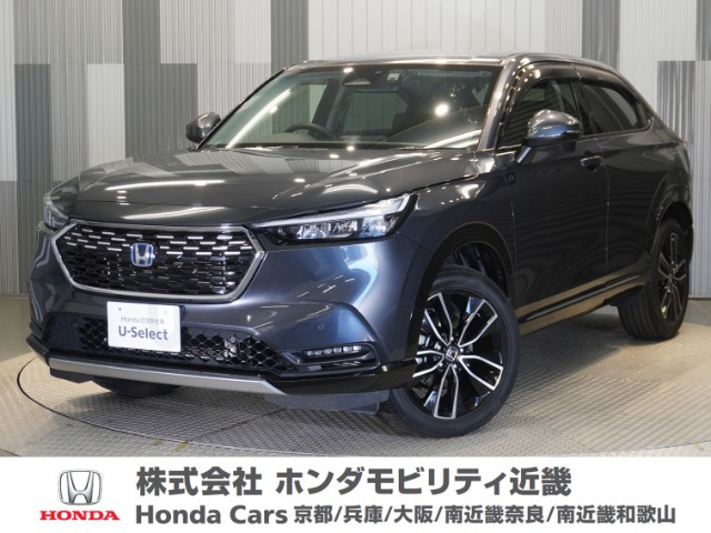 ヴェゼル1.5 ハイブリッド Z