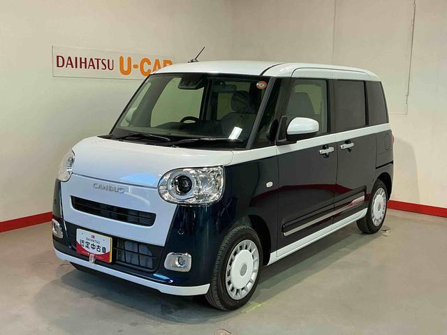 ムーヴキャンバス