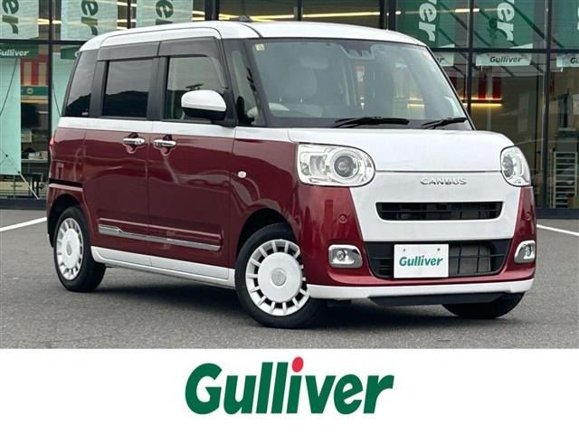 ムーヴキャンバスストライプス G