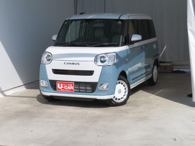 ムーヴキャンバス